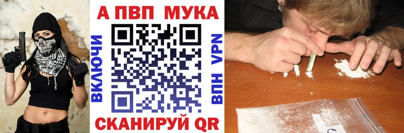 Купить наркотики сайты Ртищево Конопля  ГЕРОИН  ГАШИШ  Cocaine  Псилоцибиновые грибы 