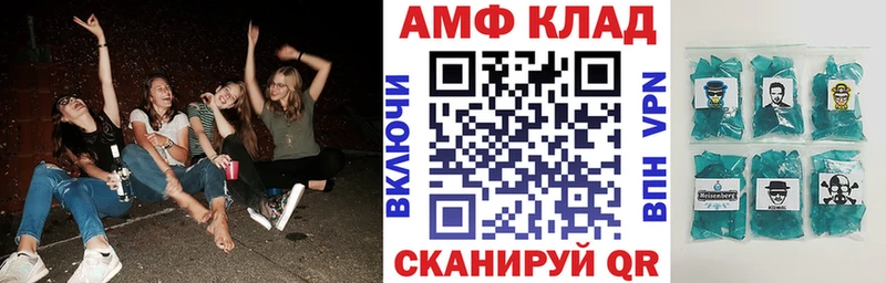 Amphetamine VHQ ссылка на мегу вход Ртищево