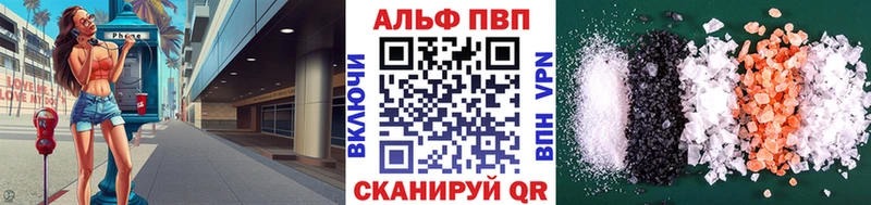 Альфа ПВП Crystall  МЕГА ссылка  Ртищево  даркнет сайт 