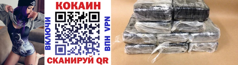 COCAIN Боливия Ртищево