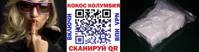 кракен онион  наркота  Ртищево  КОКАИН Columbia 