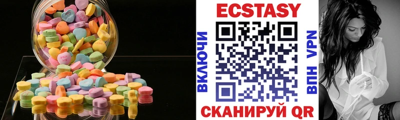 сколько стоит  Ртищево  Ecstasy VHQ 