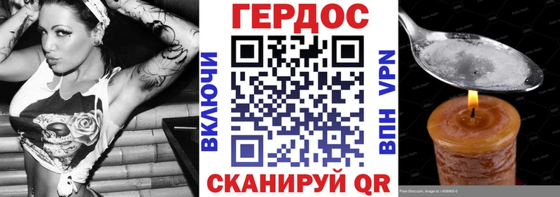 Героин Афган  Ртищево 