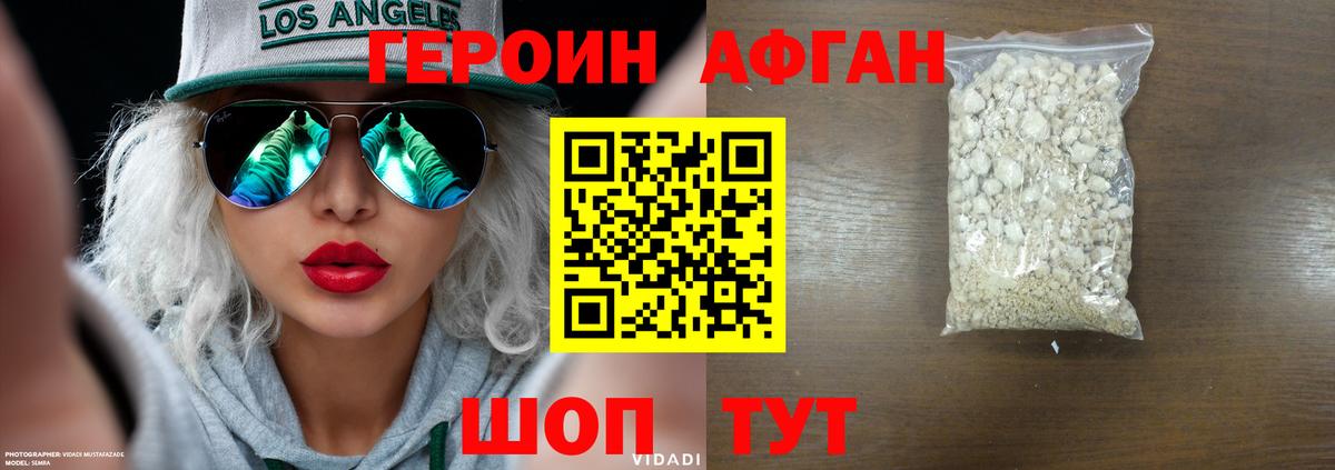 Героин гречка  Вход с VPN  ГЕРОИН  Ртищево 