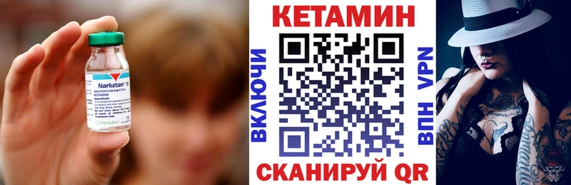 где продают наркотики  МЕГА как войти  Кетамин ketamine  Ртищево 
