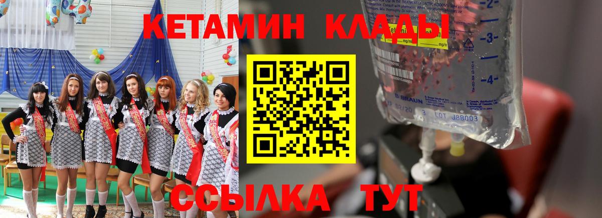Codein Ртищево
