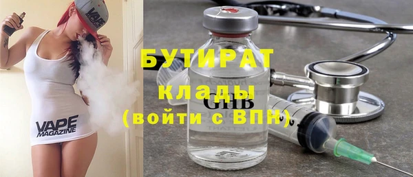 мескалин Абинск