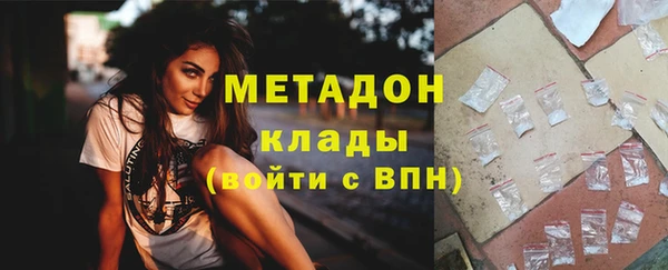 индика Абдулино