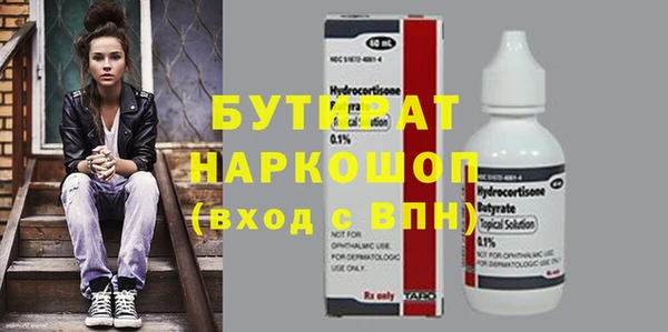амф Абаза