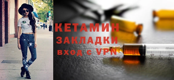 мескалин Абинск
