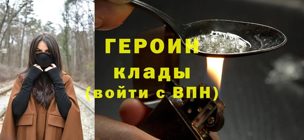 дживик Красноперекопск
