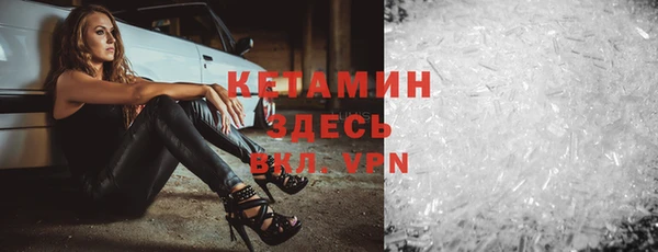 мескалин Абинск