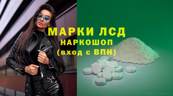 мескалин Абинск