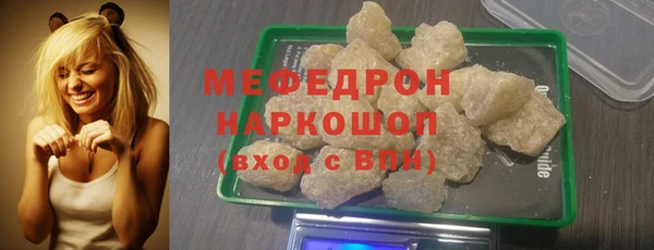 мескалин Абинск