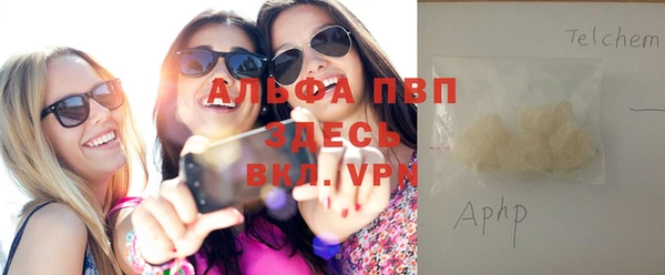 амф Абаза