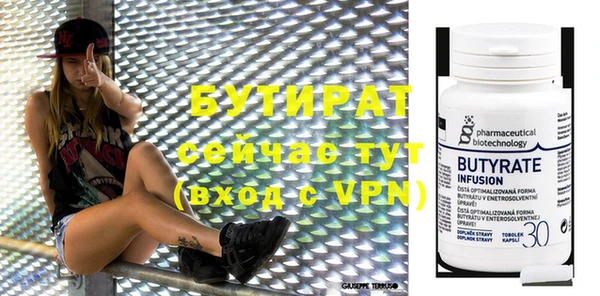 метамфетамин Козловка
