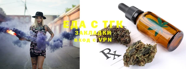 мескалин Абинск
