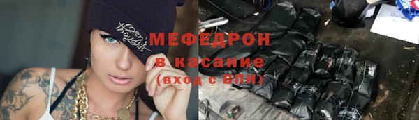 индика Абдулино