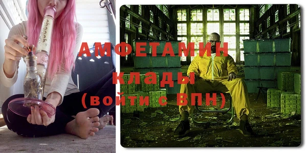 мескалин Абинск