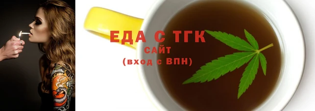 тгк Козельск