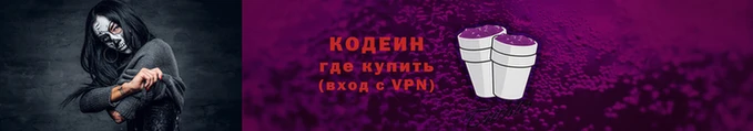 мескалин Абинск