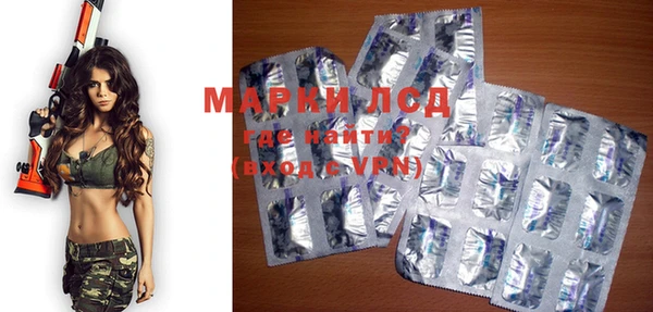 мескалин Абинск