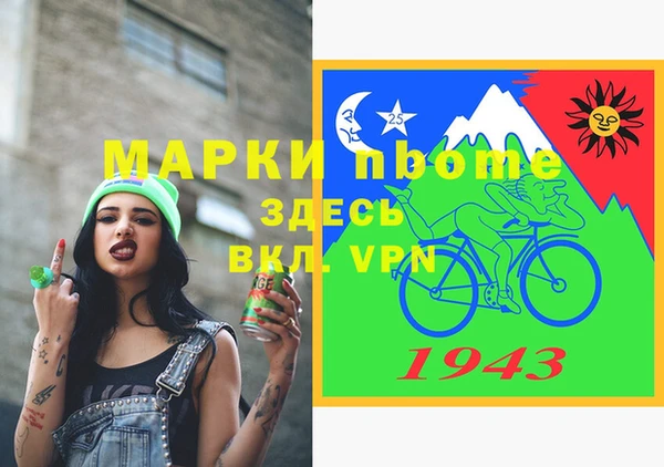амф Абаза