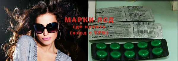 мескалин Абинск