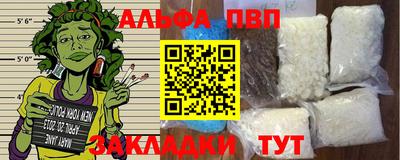 первитин Чапаевск