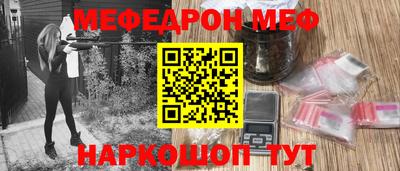 стафф Чебаркуль
