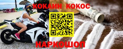 стафф Чебаркуль