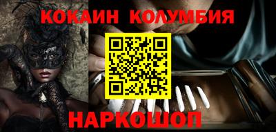 стафф Чебаркуль