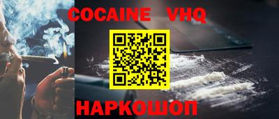 стафф Чебаркуль