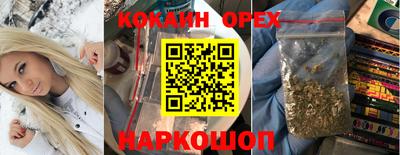 стафф Чебаркуль
