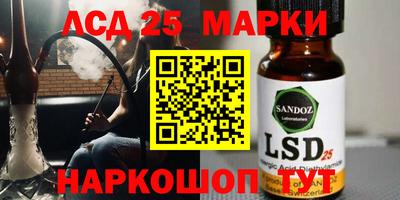 стафф Чебаркуль