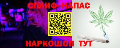 стафф Чебаркуль