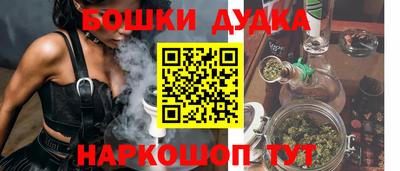 стафф Чебаркуль