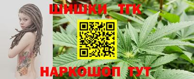 стафф Чебаркуль