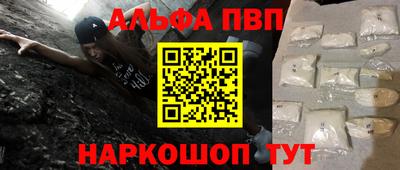 первитин Чапаевск