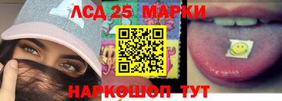 стафф Чебаркуль