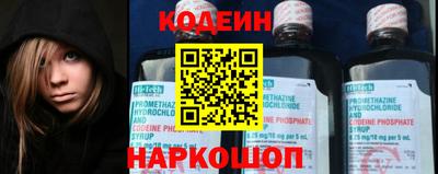 первитин Чапаевск