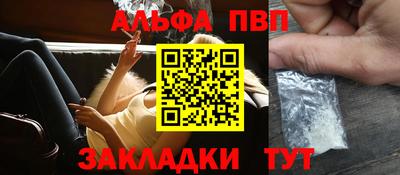 стафф Чебаркуль