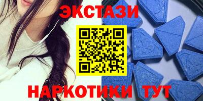 ECSTASY Чебоксары