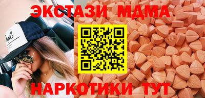 стафф Чебаркуль