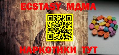 ECSTASY Чебоксары