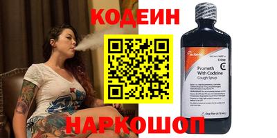 первитин Чапаевск