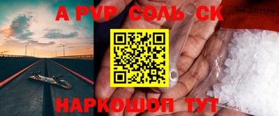 первитин Чапаевск