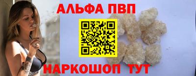 стафф Чебаркуль