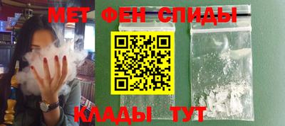 стафф Чебаркуль