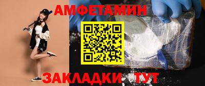 первитин Чапаевск